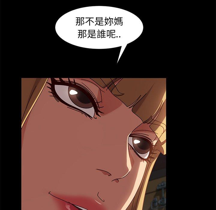 韩国漫画隔壁老金韩漫_隔壁老金-第43话在线免费阅读-韩国漫画-第82张图片