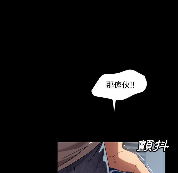 韩国漫画隔壁老金韩漫_隔壁老金-第43话在线免费阅读-韩国漫画-第86张图片