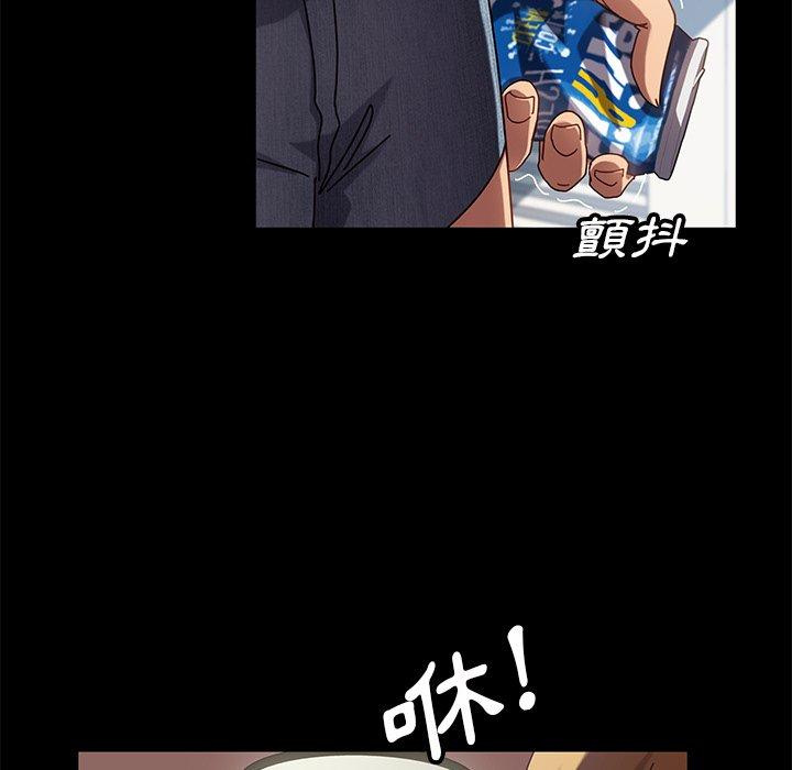 韩国漫画隔壁老金韩漫_隔壁老金-第43话在线免费阅读-韩国漫画-第87张图片