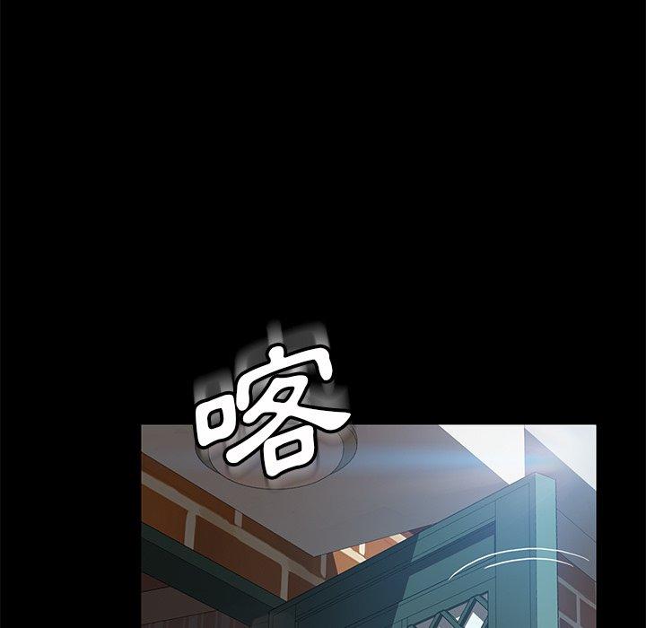 韩国漫画隔壁老金韩漫_隔壁老金-第43话在线免费阅读-韩国漫画-第89张图片