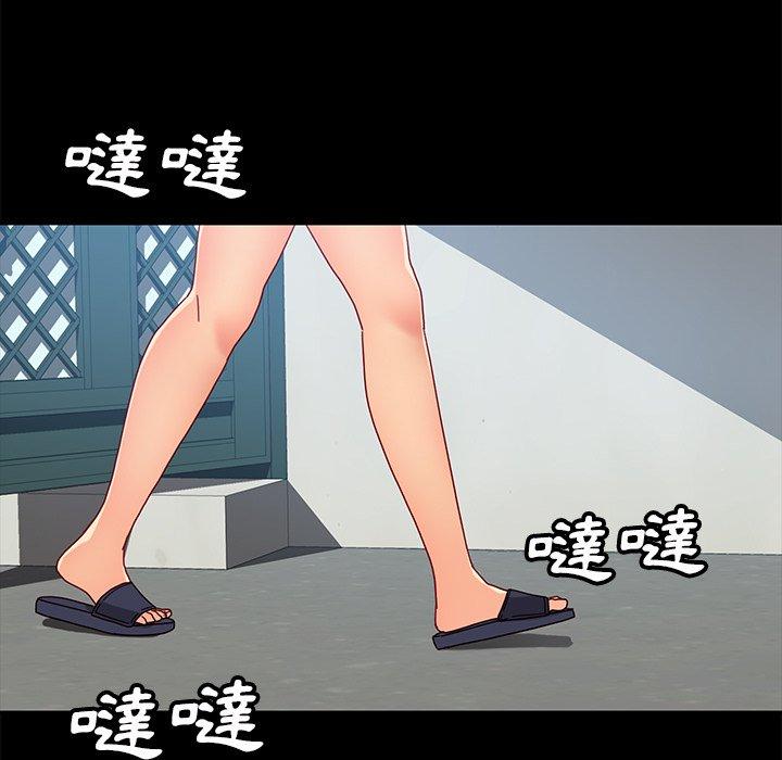 韩国漫画隔壁老金韩漫_隔壁老金-第43话在线免费阅读-韩国漫画-第91张图片