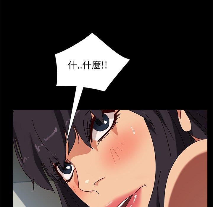 韩国漫画隔壁老金韩漫_隔壁老金-第43话在线免费阅读-韩国漫画-第98张图片