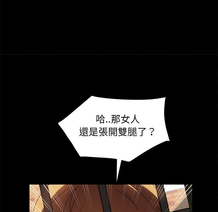 韩国漫画隔壁老金韩漫_隔壁老金-第43话在线免费阅读-韩国漫画-第101张图片