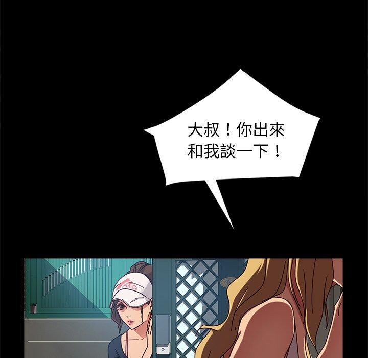 韩国漫画隔壁老金韩漫_隔壁老金-第43话在线免费阅读-韩国漫画-第103张图片