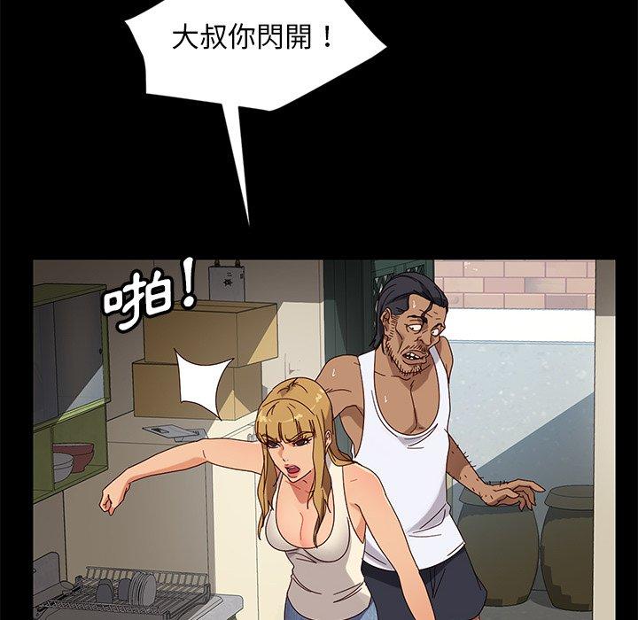 韩国漫画隔壁老金韩漫_隔壁老金-第43话在线免费阅读-韩国漫画-第109张图片