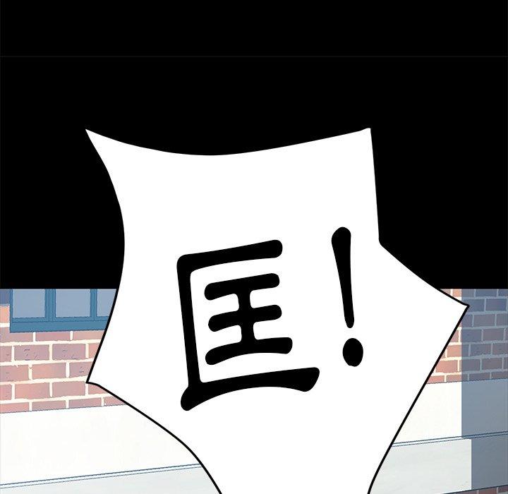 韩国漫画隔壁老金韩漫_隔壁老金-第43话在线免费阅读-韩国漫画-第119张图片