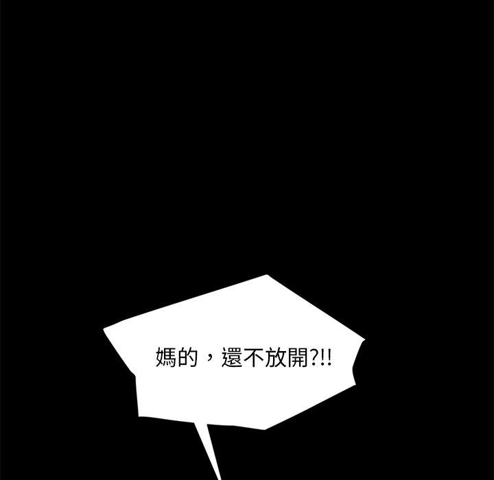 韩国漫画隔壁老金韩漫_隔壁老金-第43话在线免费阅读-韩国漫画-第129张图片