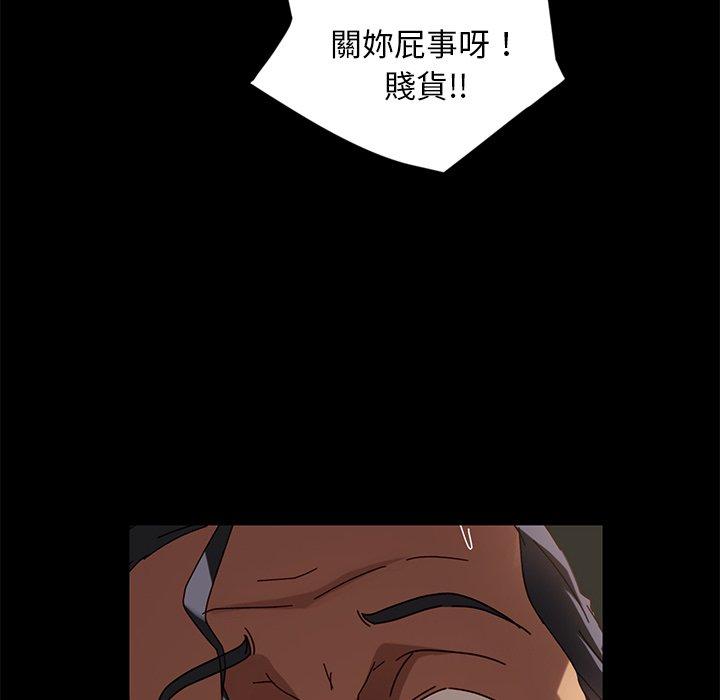 韩国漫画隔壁老金韩漫_隔壁老金-第43话在线免费阅读-韩国漫画-第132张图片