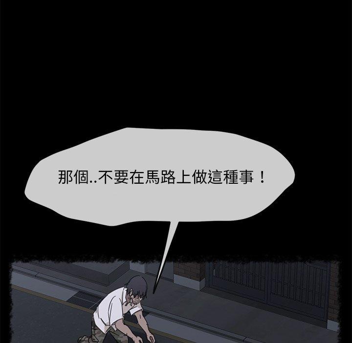 韩国漫画隔壁老金韩漫_隔壁老金-第43话在线免费阅读-韩国漫画-第134张图片