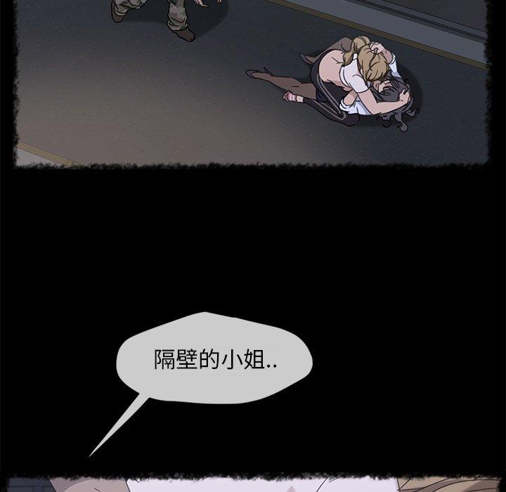 韩国漫画隔壁老金韩漫_隔壁老金-第43话在线免费阅读-韩国漫画-第135张图片