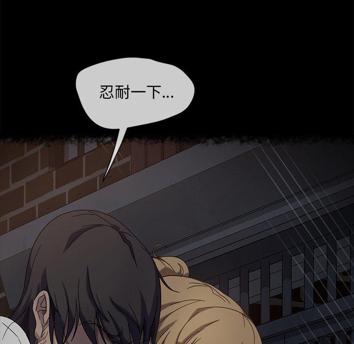 韩国漫画隔壁老金韩漫_隔壁老金-第43话在线免费阅读-韩国漫画-第137张图片