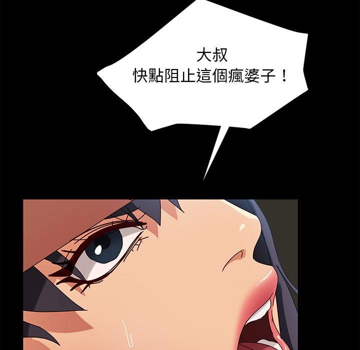 韩国漫画隔壁老金韩漫_隔壁老金-第43话在线免费阅读-韩国漫画-第143张图片