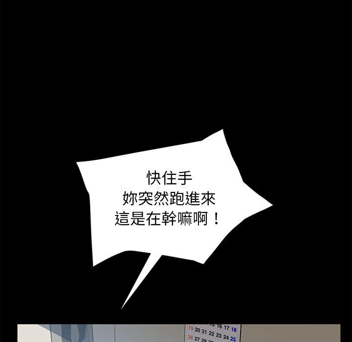 韩国漫画隔壁老金韩漫_隔壁老金-第44话在线免费阅读-韩国漫画-第16张图片