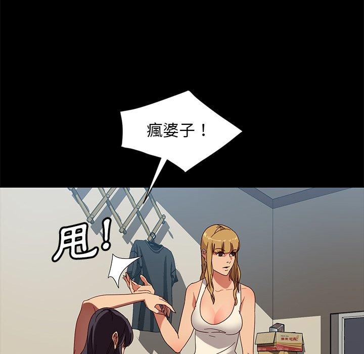 韩国漫画隔壁老金韩漫_隔壁老金-第44话在线免费阅读-韩国漫画-第20张图片