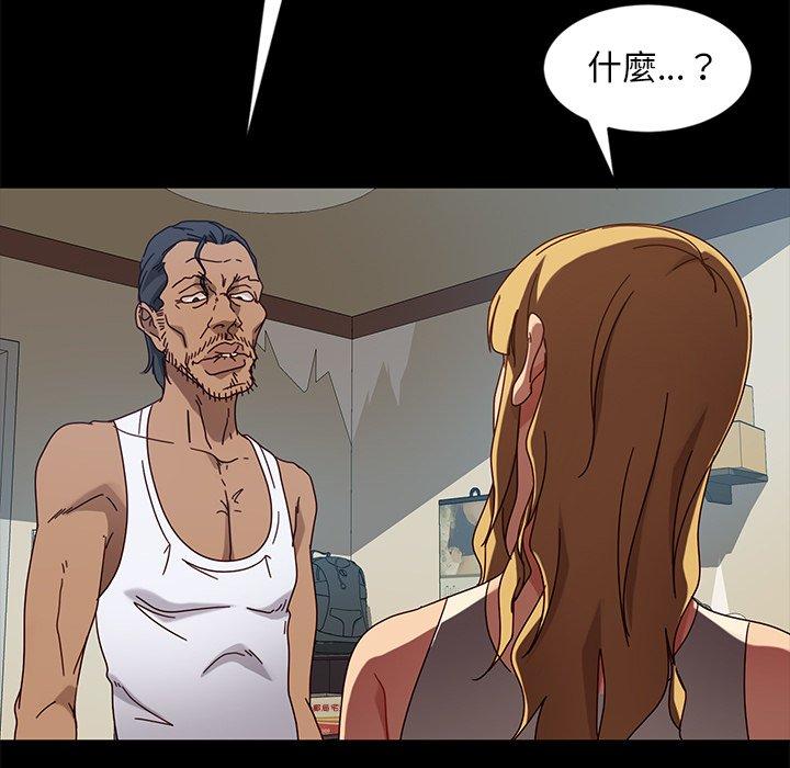 韩国漫画隔壁老金韩漫_隔壁老金-第44话在线免费阅读-韩国漫画-第27张图片