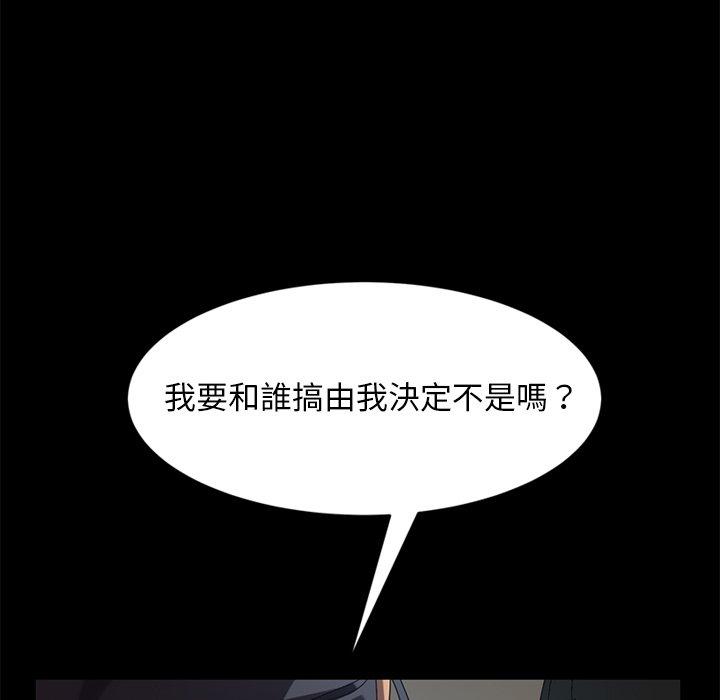 韩国漫画隔壁老金韩漫_隔壁老金-第44话在线免费阅读-韩国漫画-第28张图片