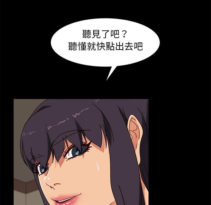 韩国漫画隔壁老金韩漫_隔壁老金-第44话在线免费阅读-韩国漫画-第32张图片