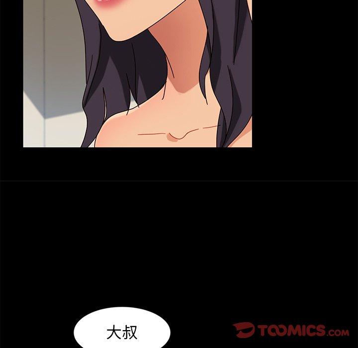 韩国漫画隔壁老金韩漫_隔壁老金-第44话在线免费阅读-韩国漫画-第33张图片