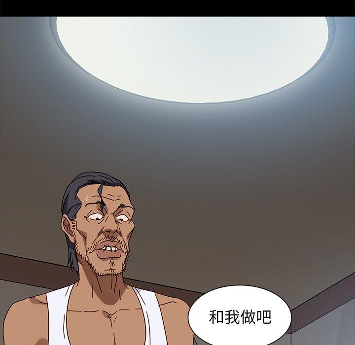 韩国漫画隔壁老金韩漫_隔壁老金-第44话在线免费阅读-韩国漫画-第38张图片