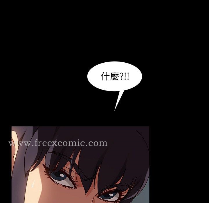 韩国漫画隔壁老金韩漫_隔壁老金-第44话在线免费阅读-韩国漫画-第46张图片