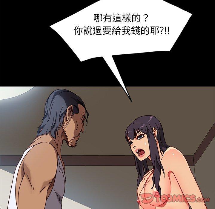 韩国漫画隔壁老金韩漫_隔壁老金-第44话在线免费阅读-韩国漫画-第48张图片