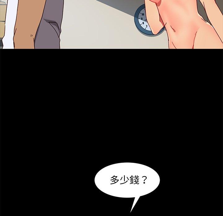 韩国漫画隔壁老金韩漫_隔壁老金-第44话在线免费阅读-韩国漫画-第49张图片