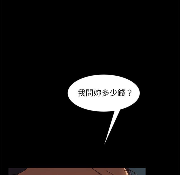 韩国漫画隔壁老金韩漫_隔壁老金-第44话在线免费阅读-韩国漫画-第53张图片