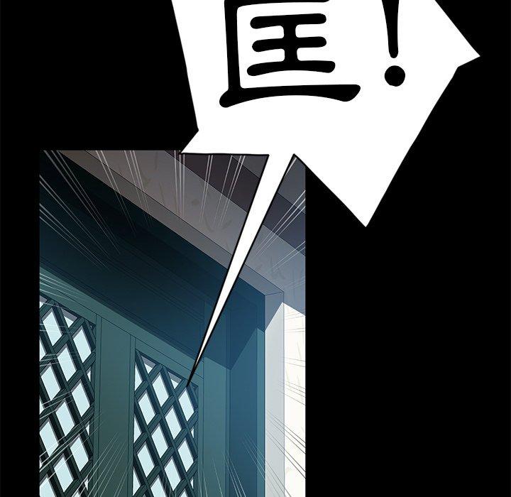 韩国漫画隔壁老金韩漫_隔壁老金-第44话在线免费阅读-韩国漫画-第59张图片