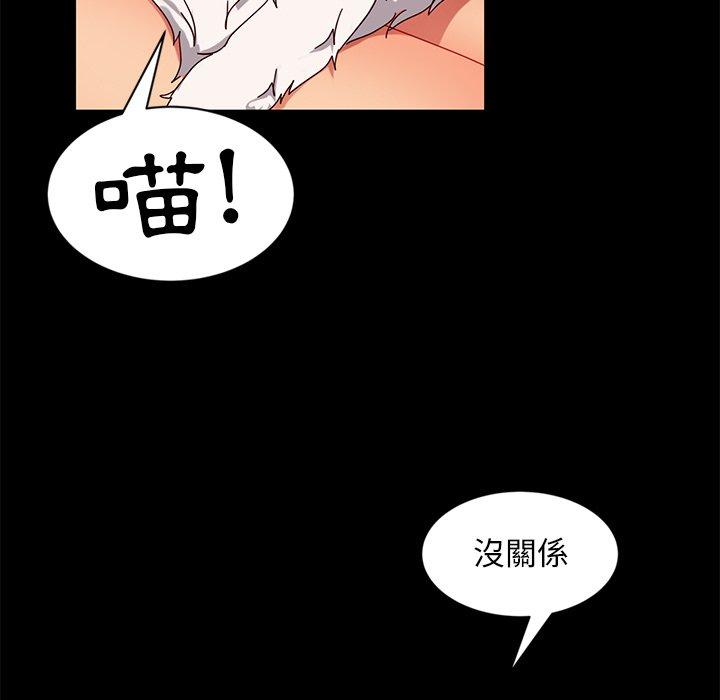 韩国漫画隔壁老金韩漫_隔壁老金-第44话在线免费阅读-韩国漫画-第70张图片