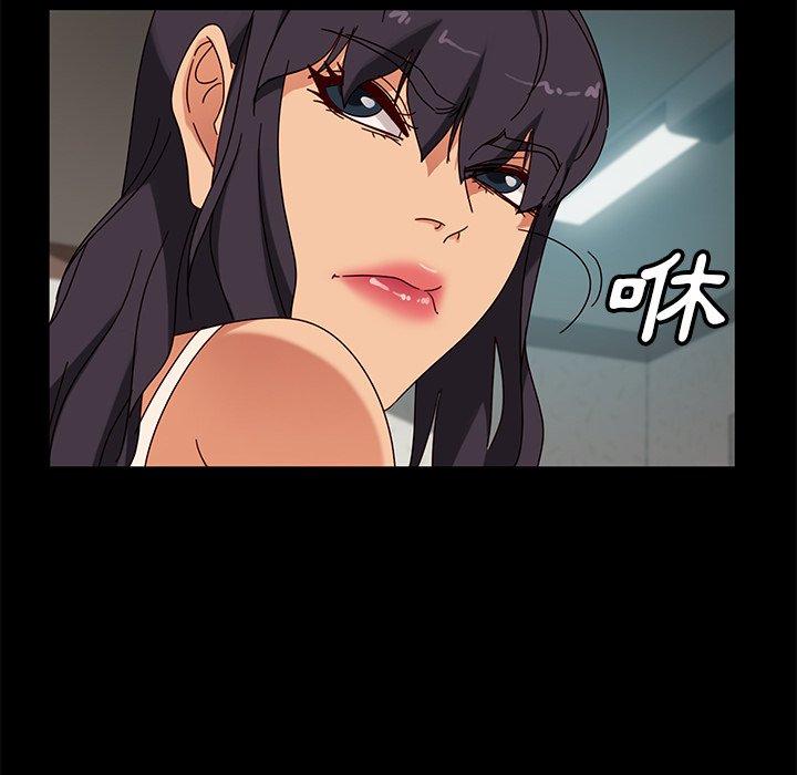 韩国漫画隔壁老金韩漫_隔壁老金-第44话在线免费阅读-韩国漫画-第71张图片