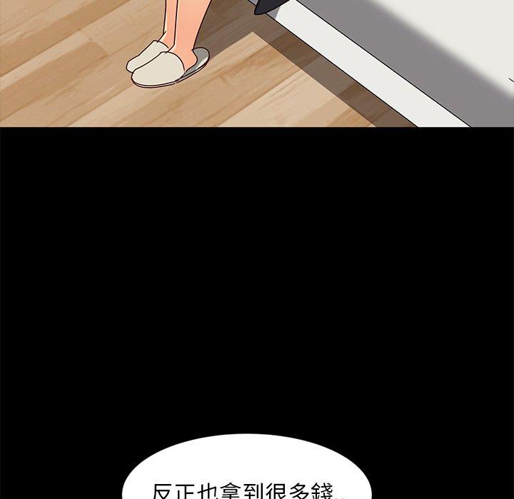 韩国漫画隔壁老金韩漫_隔壁老金-第44话在线免费阅读-韩国漫画-第74张图片