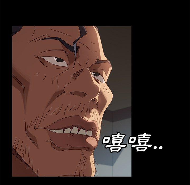 韩国漫画隔壁老金韩漫_隔壁老金-第44话在线免费阅读-韩国漫画-第86张图片