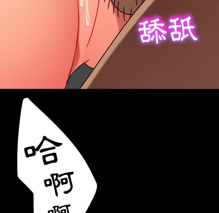 韩国漫画隔壁老金韩漫_隔壁老金-第44话在线免费阅读-韩国漫画-第101张图片