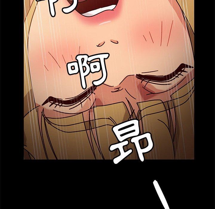 韩国漫画隔壁老金韩漫_隔壁老金-第44话在线免费阅读-韩国漫画-第118张图片