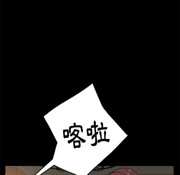 韩国漫画隔壁老金韩漫_隔壁老金-第44话在线免费阅读-韩国漫画-第131张图片