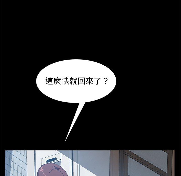 韩国漫画隔壁老金韩漫_隔壁老金-第44话在线免费阅读-韩国漫画-第133张图片