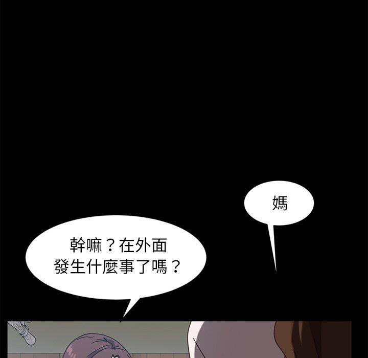 韩国漫画隔壁老金韩漫_隔壁老金-第44话在线免费阅读-韩国漫画-第137张图片