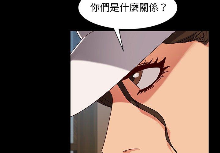 韩国漫画隔壁老金韩漫_隔壁老金-第45话在线免费阅读-韩国漫画-第2张图片