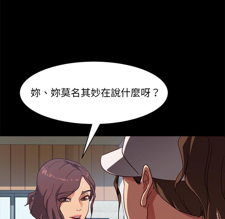 韩国漫画隔壁老金韩漫_隔壁老金-第45话在线免费阅读-韩国漫画-第15张图片