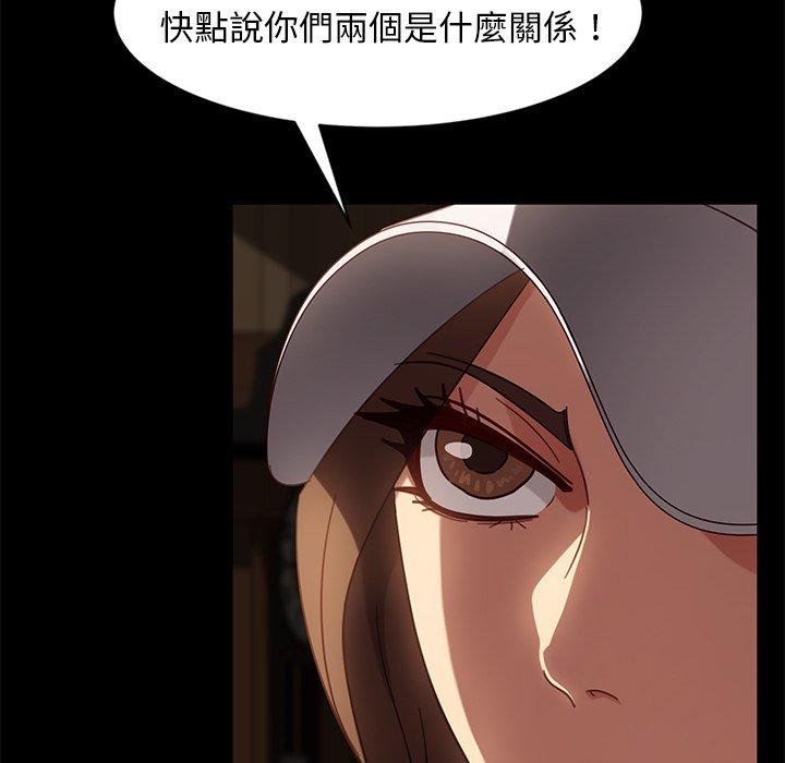 韩国漫画隔壁老金韩漫_隔壁老金-第45话在线免费阅读-韩国漫画-第17张图片