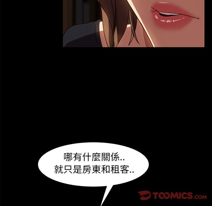 韩国漫画隔壁老金韩漫_隔壁老金-第45话在线免费阅读-韩国漫画-第18张图片