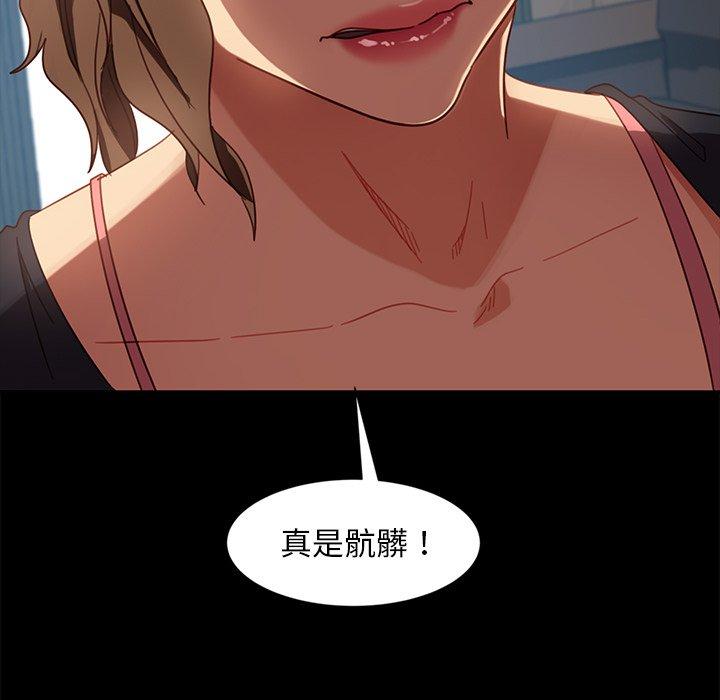 韩国漫画隔壁老金韩漫_隔壁老金-第45话在线免费阅读-韩国漫画-第28张图片