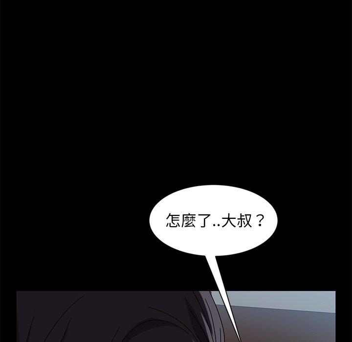 韩国漫画隔壁老金韩漫_隔壁老金-第45话在线免费阅读-韩国漫画-第44张图片