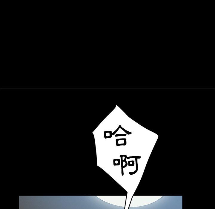 韩国漫画隔壁老金韩漫_隔壁老金-第45话在线免费阅读-韩国漫画-第47张图片