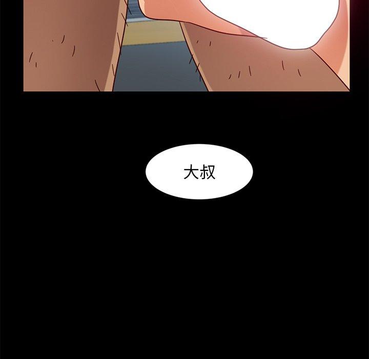 韩国漫画隔壁老金韩漫_隔壁老金-第45话在线免费阅读-韩国漫画-第51张图片