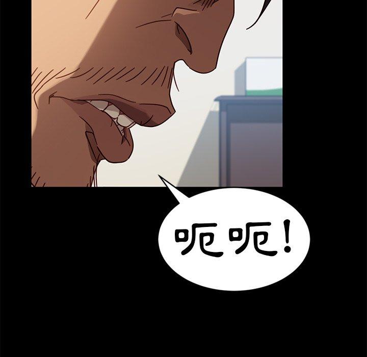 韩国漫画隔壁老金韩漫_隔壁老金-第45话在线免费阅读-韩国漫画-第56张图片