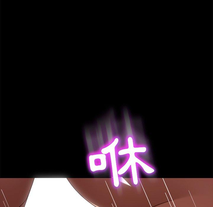 韩国漫画隔壁老金韩漫_隔壁老金-第45话在线免费阅读-韩国漫画-第57张图片