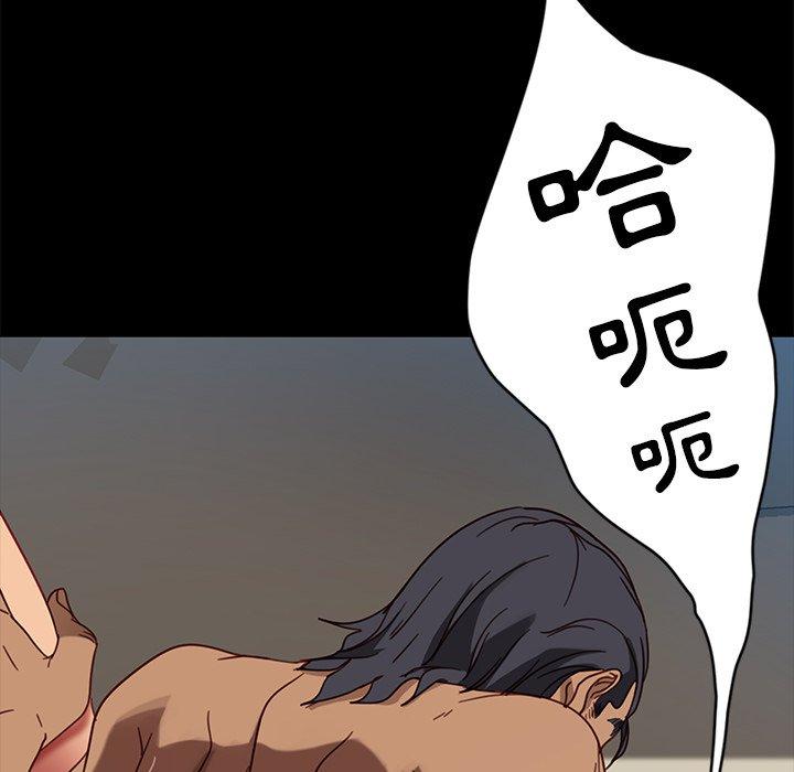 韩国漫画隔壁老金韩漫_隔壁老金-第45话在线免费阅读-韩国漫画-第60张图片