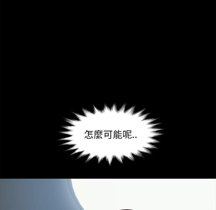 韩国漫画隔壁老金韩漫_隔壁老金-第45话在线免费阅读-韩国漫画-第66张图片