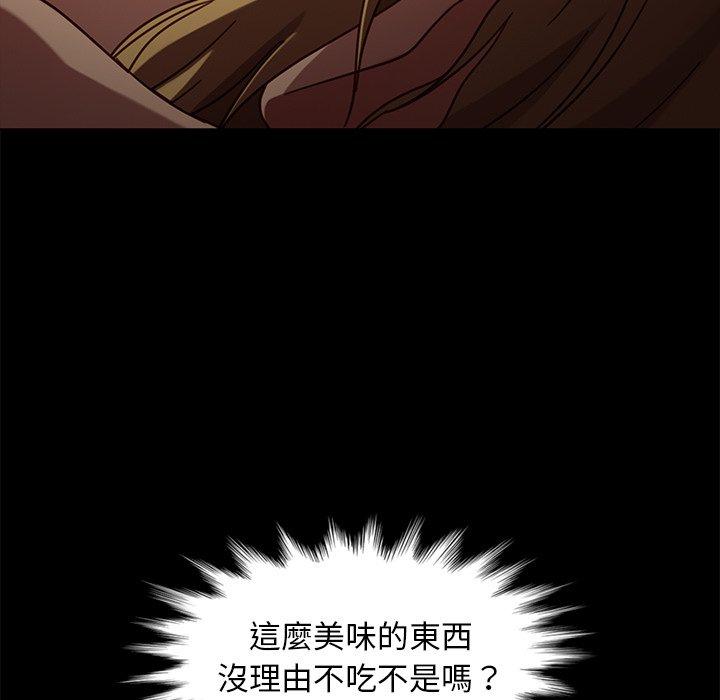 韩国漫画隔壁老金韩漫_隔壁老金-第45话在线免费阅读-韩国漫画-第69张图片